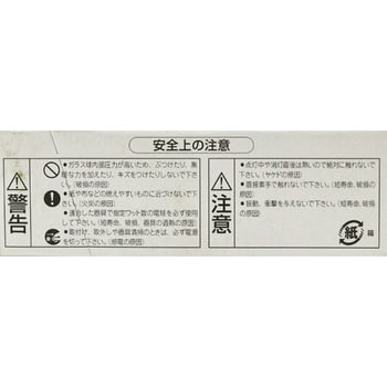 アイ ハロゲンランプ (片口金形) JD 110V用 岩崎電気 ミニ