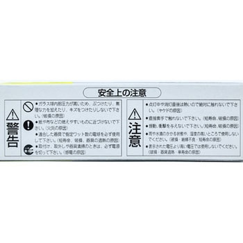 アイ ハロゲンランプ (片口金形) JD 220V用 岩崎電気
