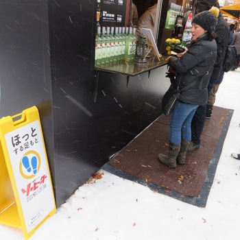 融雪マット【ソーヒーター】 玄関/通路用 TD-150 北海道ゴム工業