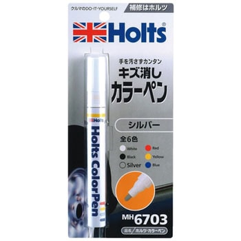 ホルツ カラーペン シルバー 武蔵ホルト