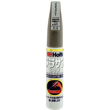 ホルツ カラータッチ プラサフ 武蔵ホルト