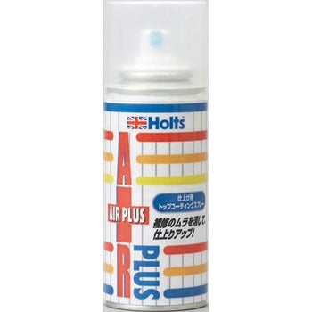 MH20002 ホルツ エアープラス用トップコーティングスプレー 1本(60mL