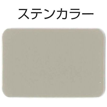 SC-SR2 専用カラーマスター シーカ・ジャパン
