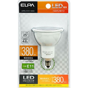 LED電球 ハロゲンタイプ ELPA