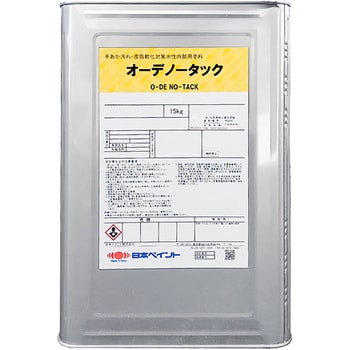 3003540 オーデノータック 1缶(15kg) 日本ペイント 【通販サイトMonotaRO】