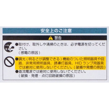 広配光 密閉器具対応 レフランプタイプ LED電球 オーム電機