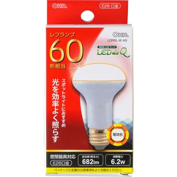 広配光 密閉器具対応 レフランプタイプ LED電球 オーム電機 レフランプタイプLED電球 【通販モノタロウ】