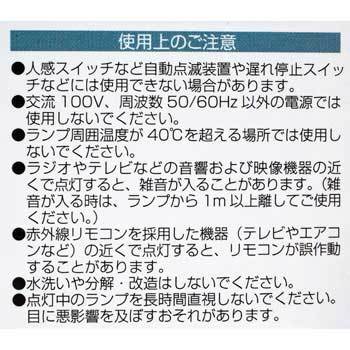 広配光 密閉器具対応 ミニレフランプタイプ LED電球 40形 オーム電機