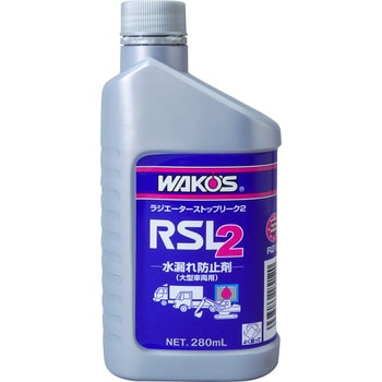 R212 ラジエーターストップリーク2 WAKO'S(ワコーズ) 1缶(280mL) R212