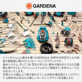 901031301 ホースジョイント(水量調節バルブ付き) 2976-20 1個 GARDENA