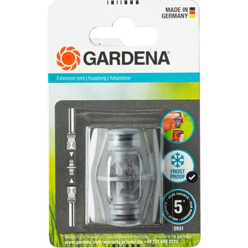 ホース延長ジョイント 2931-20 GARDENA(ガルデナ)