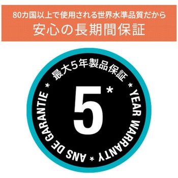 ホースリールトロリー Mサイズ(20mホース、コネクター、スプレーノズル付き AquaRoll EasySet M) 18517-20 GARDENA(ガルデナ)