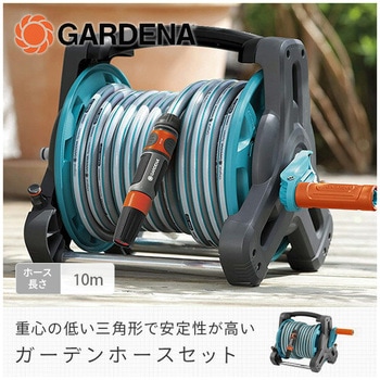Classic ホースリール(10 mホース付き) 8010-20 GARDENA(ガルデナ)