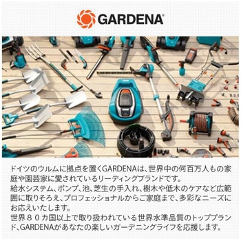ホースリールトロリー Mサイズ(20mホース、コネクター、スプレーノズル付き AquaRoll EasySet M) 18517-20 GARDENA(ガルデナ)