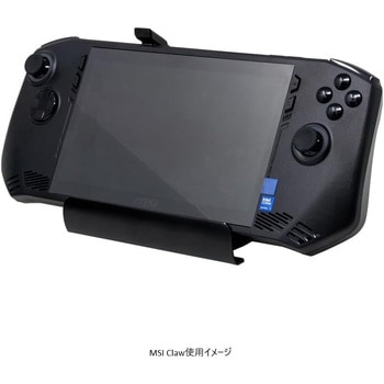 ポータブルゲーミングPC用ドッキングステーション アイネックス