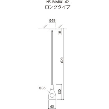室内用物干金物 スポット式 bamboo(バンブー) ナガエ