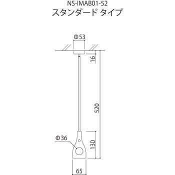 室内用物干金物 スポット式 bamboo(バンブー) ナガエ 天井取付 【通販