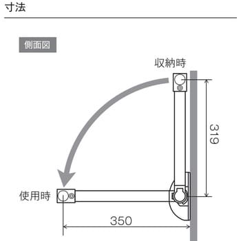 室内物干し フレクリーン プロアウトセットタイプ オークス 壁面取付