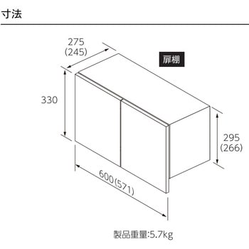 JP51372 トイレ収納ラック(トイレ収納棚)Sタイプ(一段) ホワイト 背