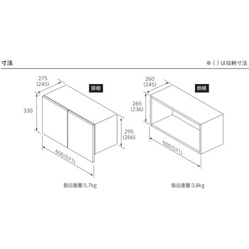 トイレ収納ラック(トイレ収納棚)Dタイプ(二段) ホワイト 背板付 オークス