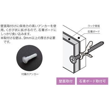 トイレ収納ラック(トイレ収納棚)Dタイプ(二段) ホワイト 背板付 オークス