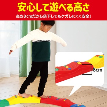 かんたんジョイント平均台 アーテック(学校教材・教育玩具)