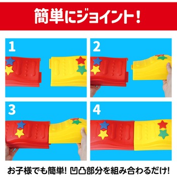 かんたんジョイント平均台 アーテック(学校教材・教育玩具)