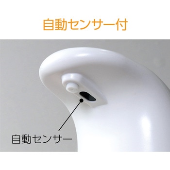 オートディスペンサー(アルコール消毒用)キット アーテック(学校教材・教育玩具)