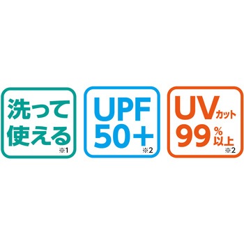 ひんやり冷感マスク 2枚入 アーテック(学校教材・教育玩具)