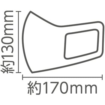 ひんやり冷感マスク 2枚入 アーテック(学校教材・教育玩具)