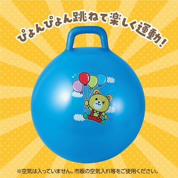 ジャンプボール アーテック(学校教材・教育玩具)