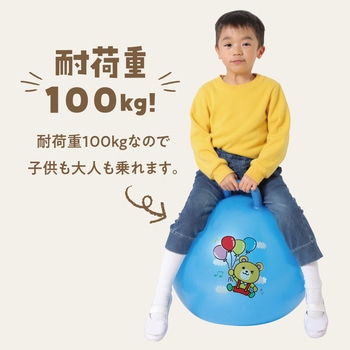 ジャンプボール アーテック(学校教材・教育玩具)