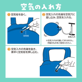 ジャンプボール アーテック(学校教材・教育玩具)