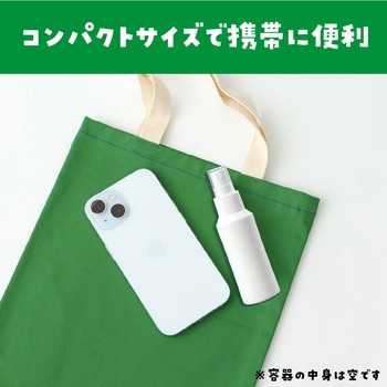 スプレー容器60ml - アーテック[学校教材・教育玩具]