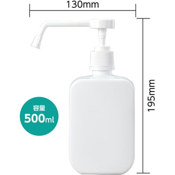 51793 スプレー容器角タイプ500ml 1個(500mL) アーテック(学校教材