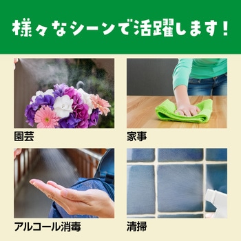 スプレー容器角タイプ500ml - アーテック[学校教材・教育玩具]