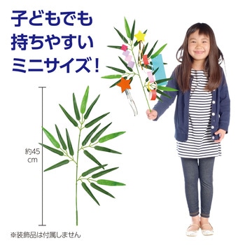 七夕スタンドセット アーテック(学校教材・教育玩具)