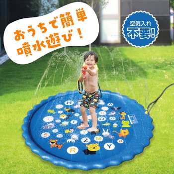 スプラッシュプレイマット アーテック(学校教材・教育玩具)