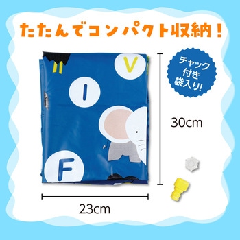 スプラッシュプレイマット アーテック(学校教材・教育玩具)