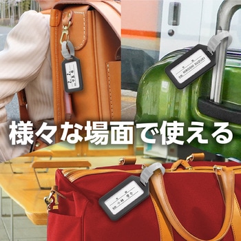 ネームタグ ブラック アーテック(学校教材・教育玩具)