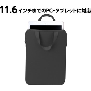 PCタブレット用クッションケース M アーテック(学校教材・教育玩具)