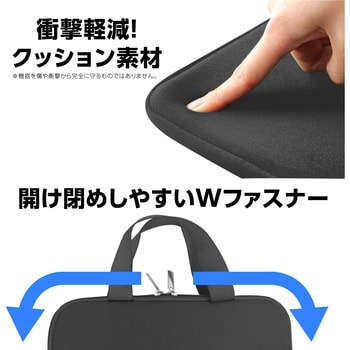 PCタブレット用クッションケース M アーテック(学校教材・教育玩具)