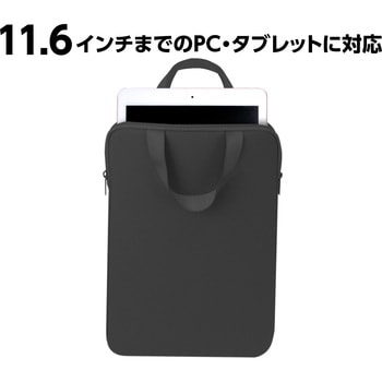 PCタブレット用クッションケース M - アーテック[学校教材・教育玩具]