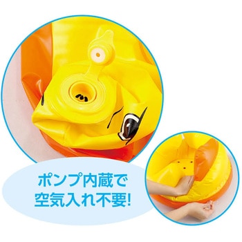 あひるベビーチェア アーテック(学校教材・教育玩具)
