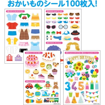 おかいものシールブック アーテック(学校教材・教育玩具)