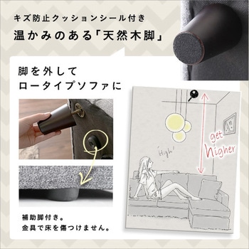 北欧インテリア 3人掛けコンパクトカウチソファ【lugna ルグナ 】 ホームテイスト