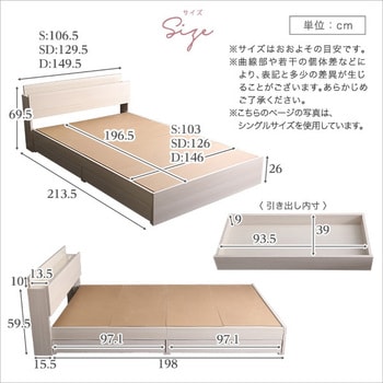 OK-STL-S--BOK 大人かわいいインテリア 棚・コンセント付きチェスト ...