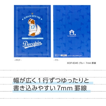 デコピンノートB5 セキセイ