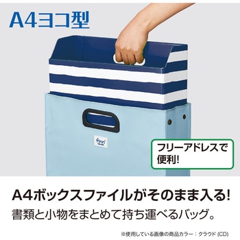 フィン デスクデスクバッグL セキセイ