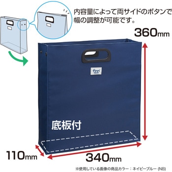 フィン デスクデスクバッグL セキセイ